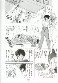 [Kamimura Sumiko] 1+2=Paradise Vol.1