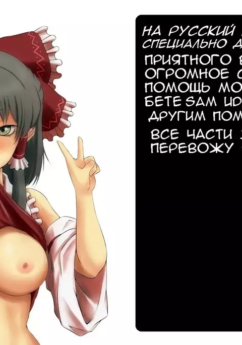 Boshi no Susume - The advice of the mother and child Ch. 1