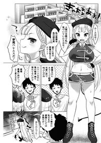 COMIC Penguin Club 2018-02 [Digital]