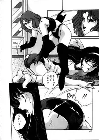 [Kaoru] Onnanoko Doushi