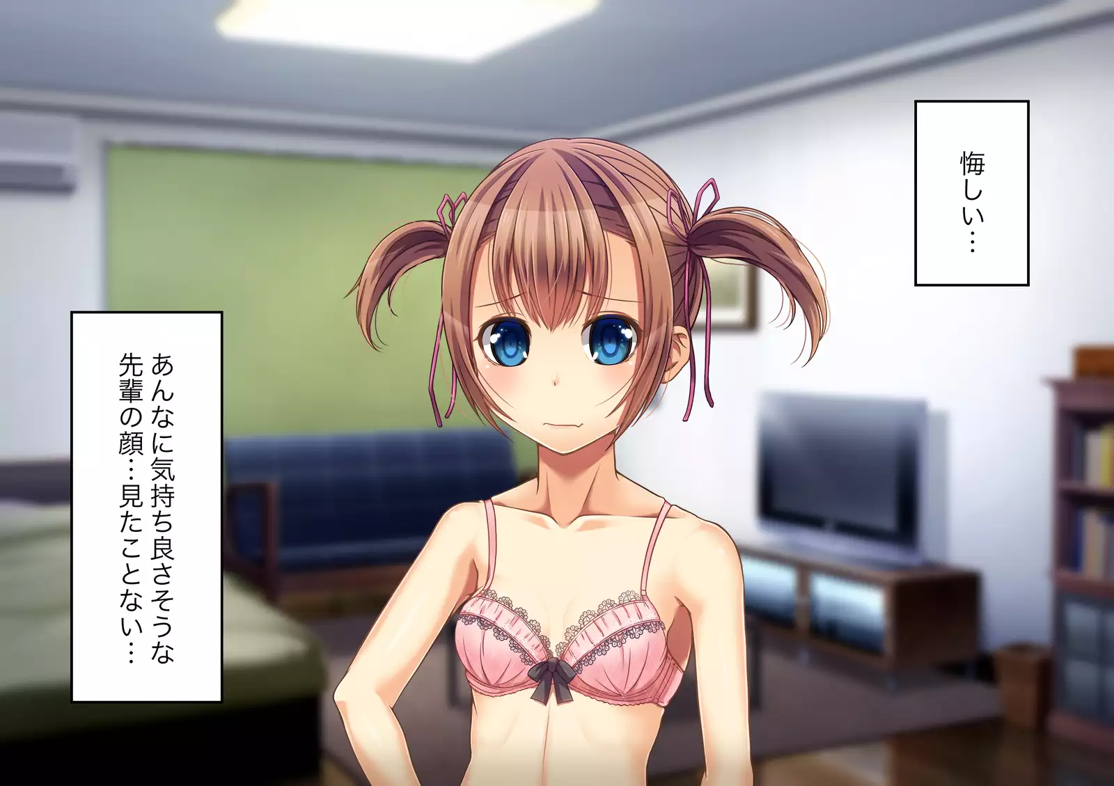 Yuri Netori -Ikemen Daigakusei ni Netorareta JK Yuri Couple-