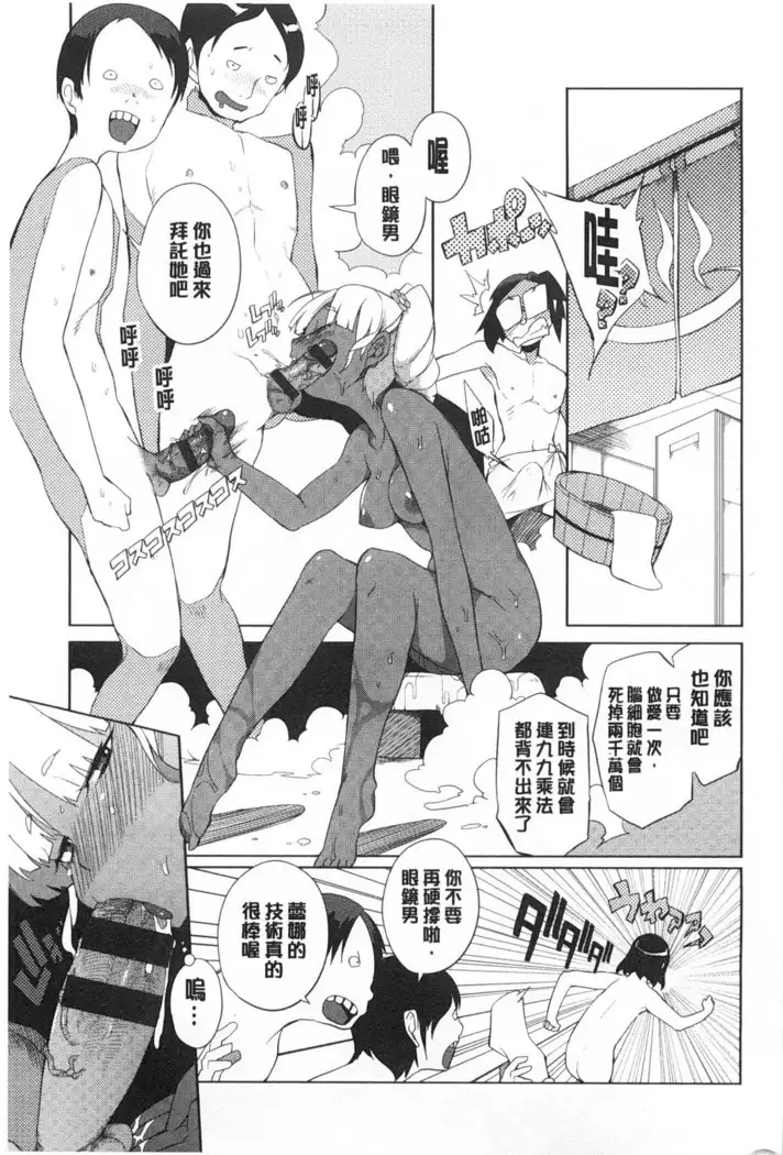 Koukishin ha ne ko wo mo a re suru