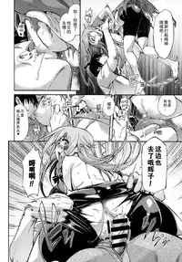 (C86) [Shibou Suitei Jikoku (Tehen)] Love Kinoko (THE IDOLM@STER CINDERELLA GIRLS) [Chinese] [脸肿汉化组]