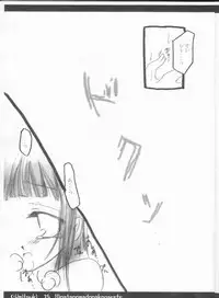 (C66) [Umitsuki (Kiritsuki Kairi)] Hinata no Mado ni Akogarete (NARUTO)