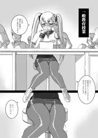 [Fujidana (Fujito)] a_cadet: Shikan Kouhosei (Martian Successor Nadesico) [Digital]