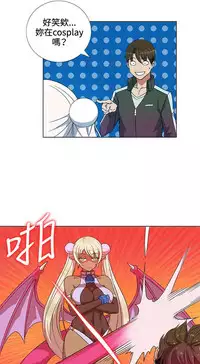 30cm立约人 第一季 [中国翻訳]