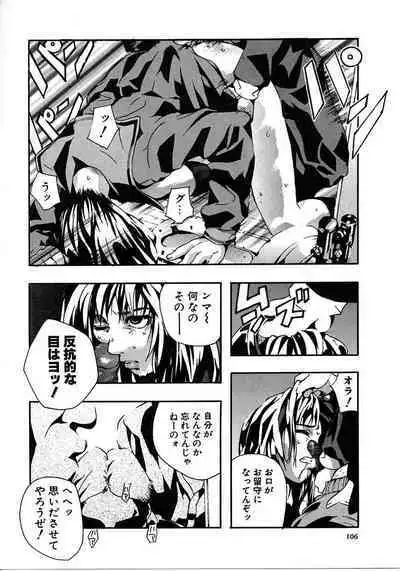 Tokyo Resort | Resort in Tokyo