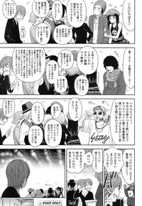 [Quzilax] Utaite no Ballad Ch. 1-6 [Digital]