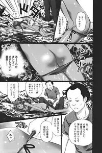 [Kurosugi Shinsaku] Buchiage!