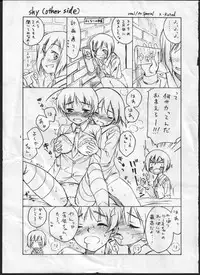 (C75) [Hetalearts (BLACKHEART)] SCHWESTER (Strike Witches)