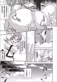 (SC2015 Winter) [Rorinoutage (Shimantogawa)] Ooicchi wa teitoku no iinaricchi ni (Kantai Collection -KanColle-) [Chinese] [冰棒兔個人漢化]