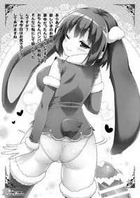 [RORITORA!! (Tsukishima Yuuko)] Usa-san no Itonami:03 [Digital]