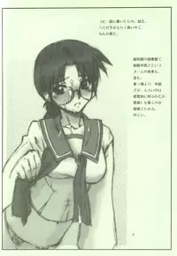 (C69) [Dennou Denpa Hatsureisho (Harukaze Koucha)] Nishi kara Kita Onna Junbigou 2 no 2 (ToHeart)