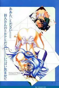 [T2 ART WORKS (Tony)] Partner ~Sekai de Ichiban Taisetsu na Hito~ CG & Genga Shuu