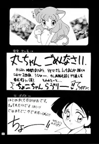 [TEAM PHOENIX] Fushichou 02 (Zettai Muteki Raijin-Oh, Genki Bakuhatsu Gumbaruger, Nekketsu Saikyou Go-Zaurer)