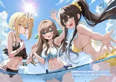 [piyopoyo] Osananajimi-chan Series Urabon - Childhood Friend Series Back Book [Chinese] [醫學院好難讀CMUMT43個人翻譯] [Digital]