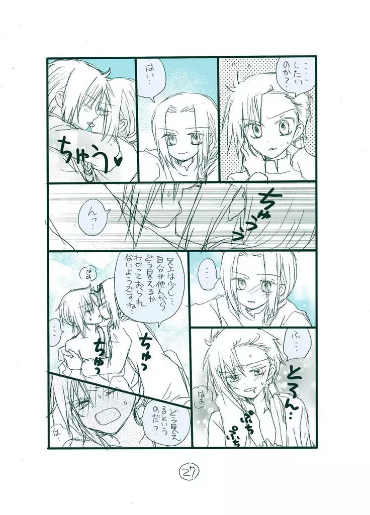 Dark Jimi na フェルジル no Mousou