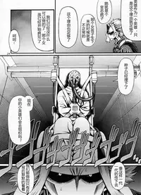 (C91) [CELLULOID-ACME (Chiba Toshirou)] Love you as KILL YOU (Boku no Hero Academia)[Chinese][超能汉化组]