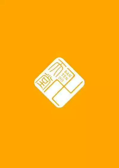 [Bantendou Shoten (Naniwadou Matatabi)] Chaldea Summer Anal Crisis! ~Kouetsu Chijoku Nessa Enema Beach~ | 迦勒底夏日肛交与世界危机! ~被肛会有快感的热辣吃女们在海滩的屈辱浣肠~ (Fate/Grand Order) [Chinese] [炸鱼汉化] [Digital]