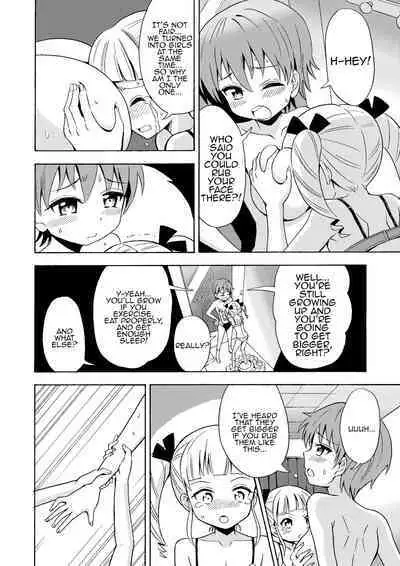 [Yoshida Gorou Shoukai (Yoshida Gorou)] Happy Birthday 2 - Nyotaika Shita no de Mizugi o Kai ni Ittemita | Happy Birthday 2 - Because I have the body of a girl, I tried going shopping for swimsuits. [English] [MMAG Translations] [Digital]