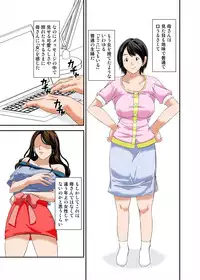 [Hoyoyodou] Kaa-san no Yowami o Nigitte SEX Shiyou to Shitara Mechakucha Inran datta