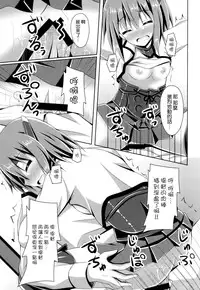 (SC65) [Imitation Moon (Narumi Yuu)] Ie ni Kaeru to Taihou-san ga Iru Sonna Seikatsu (Kantai Collection -KanColle-) [Chinese] [空気系☆漢化]