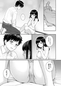 [Yuyama Chika] Sensei to Boku Ch. 1-5