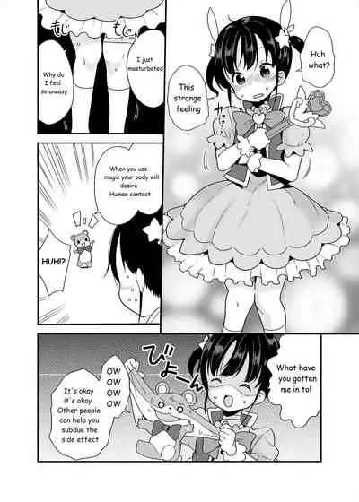 Mahou Shoujo na Imouto to Chiisana Onii-chan