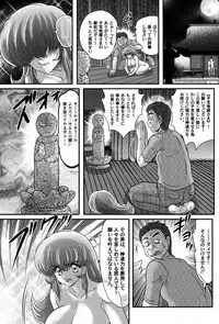 [Kamitou Masaki] Kamen Lover [Digital]