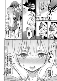 [Popochichi (Yahiro Pochi)] Eromanko Sensei (Eromanga Sensei) [Chinese] [oo君個人漢化] [Digital]