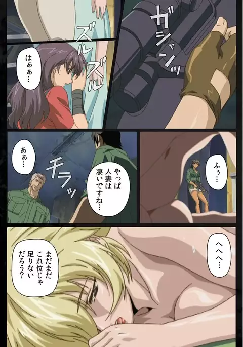 DARK SHELL Ori no Naka no Namameki Dainiwa Susurinaku Hada Complete Ban