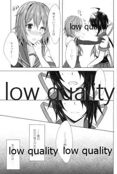 追憶の海の向こうで