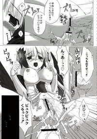 (C72) [Kacchuu Musume (Various)] Stamina Princess (Various)