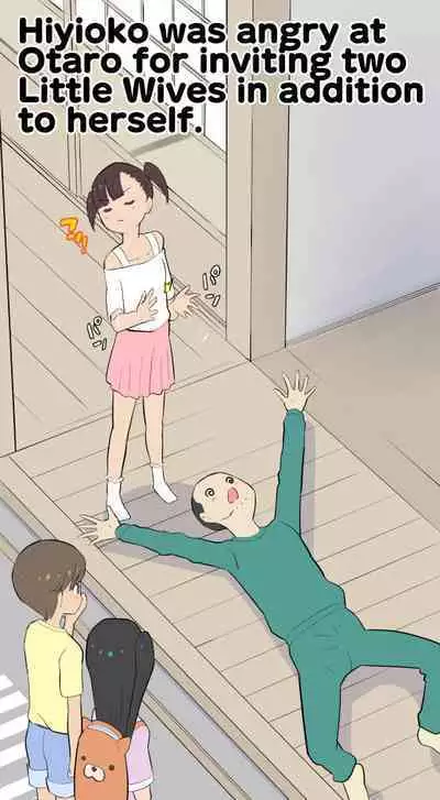 [Kuma QM] Sumikomi Minarai Kodomo Wife-chans! | Little Wives,Live-in apprentices [English] [Ongoing]