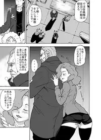 [ElectricSheep] Kemono Human (Birdy The Mighty)