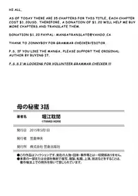 [Horie Tankei] Haha no Himitsu | Secret of Mother Ch. 1-3 [English]