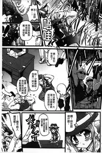 [Rohgun] Eroge o Tsukurou! Genteiban - Let's develop the adult game together | 一起來製作情色遊戲! 限定版 [Chinese]