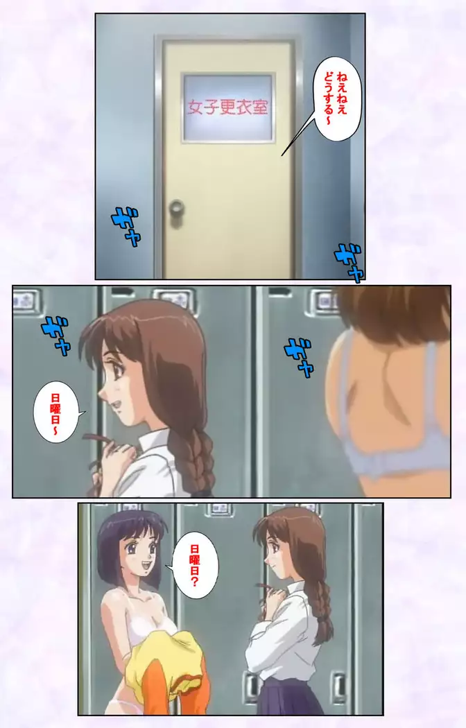 inbo-innyan kanzenhan