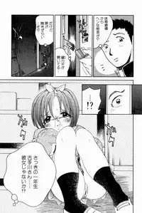 [Bijogi Junction] Scrub Nyuueki