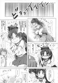 (C89) [Hikarito Mahou Koubou (M_Pon)] Final AnSaya Sai 1 to 2 to α (Puella Magi Madoka Magica)