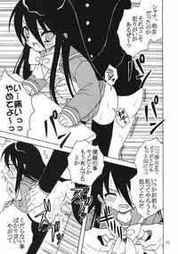 [St. Rio (Kutty)] Shakume No Mai Otsukamichu 2 (Various)