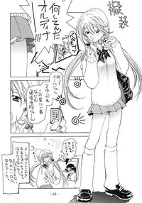 [Chanbara! (Kimuraya Izumi)] OUT SIDE 17 Vol.2 (Figure 17)