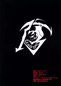 (C86) [Gate of XIII (Kloah)] Attaka Oppai (Kantai Collection -KanColle-) [Chinese] [黑条汉化]