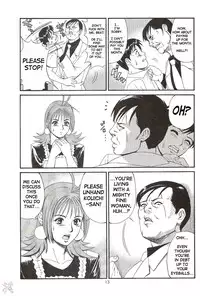 (CR28) [Saigado] Boku no Seinen Kouken-nin 2 [English] [SaHa]