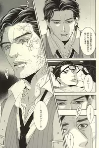 (SUPER24) [jm/Bunshitsu (nigou)] Repeat,go fallen asleep… (The Evil Within)
