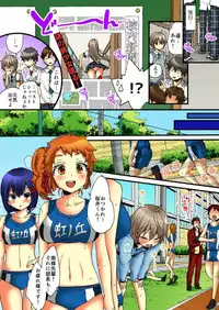 [Morishima Kon, Rin] Onna no Karada de iki Sugite Yabai! 7 [Digital]