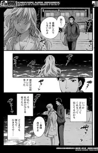 [Kuon Michiyoshi] The End of Season (Complete)