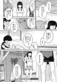 COMIC HOTMiLK 2011-09