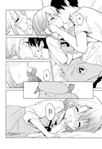 Gochuumon wa Kokoa to Apron desu ka?