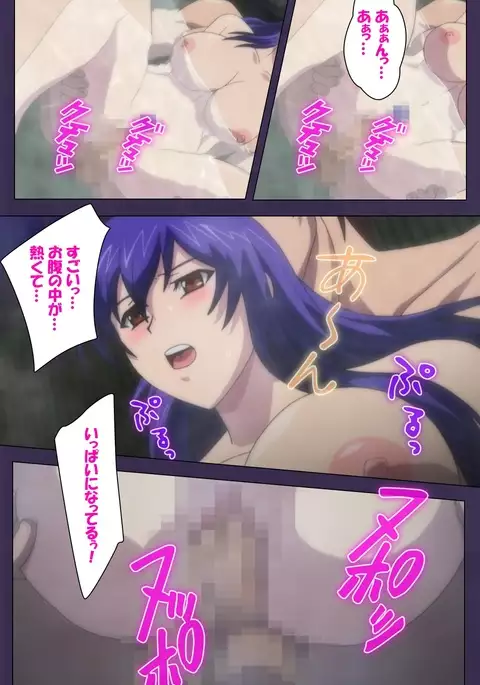 Kunoichi・Sakuya Special Complete Ban